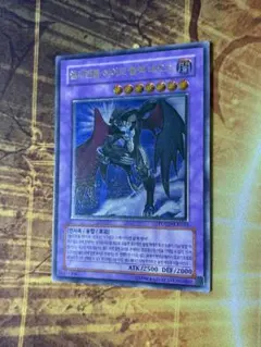 E-HERO ブラック・ネオス レリーフ 遊戯王 GX - メルカリ