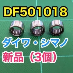 ダイワ 純正ワンウェイクラッチ DAIWA リール - メルカリ