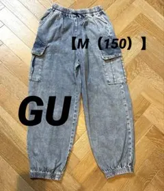 GU GIRLSカーゴジョガーパンツJR（M150cm）