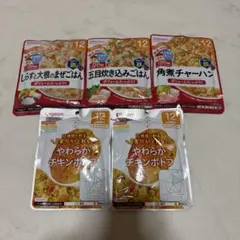 ピジョン 和光堂 離乳食 12ヶ月頃から 5点セット