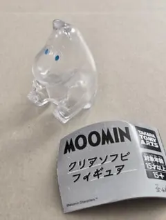 ムーミンクリアソフビフィギュアのムーミン