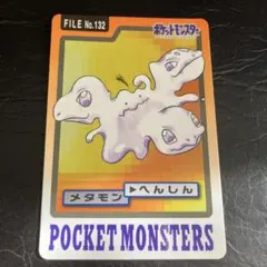 Item thumbnail for item a7064cf0-ec55-40bf-b7a0-e71363485782