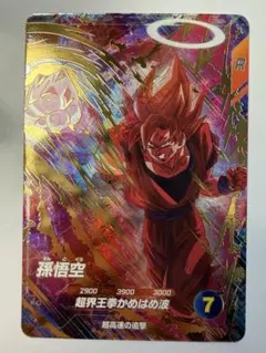 そ*ん様 即日発送　sdv6-072 界王拳孫悟空　ダイバーズ