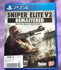 PS4 スナイパーエリートV2 REMASTERED 中古