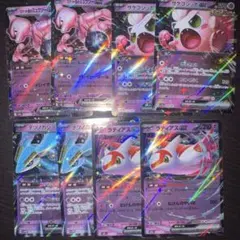 ポケモンカード RR 8枚セット　まとめ売り　ポケカ　ミュウツー　ラティアス