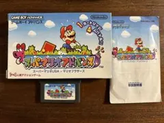 【GBA】スーパーマリオアドバンス ソフト 箱付き