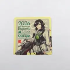 艦これ　カレー機関 横須賀　シール　ベアルン　花月　インディペンデンス　SD 艦隊これくしょん カレー機関express 横須賀 シール 花月 - メルカリ