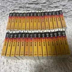 筑摩書房の 現代日本文学集になります 35巻セットですが - メルカリ