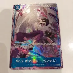 2026年最新】ボンクレー パラレル 4枚の人気アイテム - メルカリ