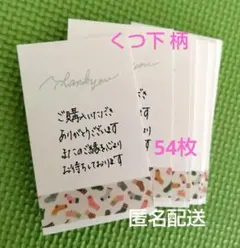 mt-chanman様 リクエスト 3点 まとめ商品