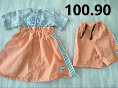 美品　アカチャンホンポ　ワンピース　ハーフパンツ　リンク　お揃い　100 90のサムネイル