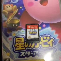星のカービィ スターアライズ 日本版