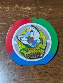 ポケパーク カントー ピンバッジ バタフリー