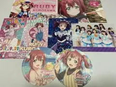 ラブライブ サンシャイン 黒澤ルビィ Aqours 公式ブロマイド セット 理亞