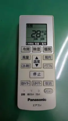 Panasonic エアコン用リモコンA75C4269のサムネイル