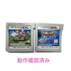 3DS ドラえもん『のび太と奇跡の島』＆『のび太のスペースヒーローズ』セット