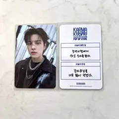 Stray Kids KARMA ポップアップ 購入特典トレカ スンミン