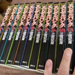 エンゼルバンク ドラゴン桜外伝 1～14巻」 三田 紀房 全巻セット