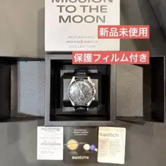 【新品未使用】オメガ スウォッチMission to the Moon