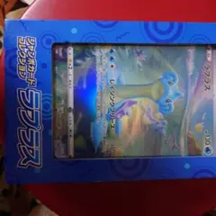 ジャンボカードコレクション三種