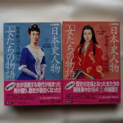 2026年最新】日本史の舞台2の人気アイテム - メルカリ