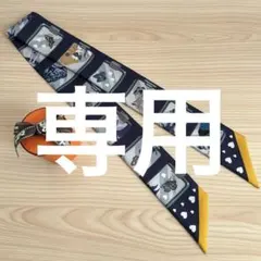 新品 ツイリー HERMES グランテアトルヌーヴォー 箱無し - メルカリ
