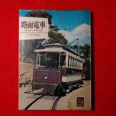 Item thumbnail for item 06e1791c-b960-4207-bbe9-b2cd12ccbfad