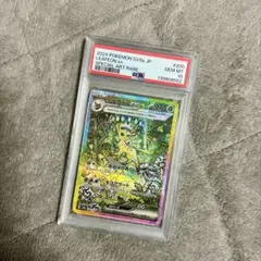 ♡超希少！20連番　PSA10♡ブイズSAR　マスボミラー　テラスタルフェスex テラスタルフェスex SAR PSA10連番