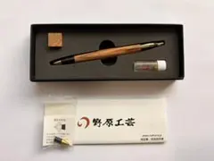2026年最新】工房楔 欅の人気アイテム - メルカリ