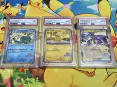 PSA10イラストレーションコンテスト 2024 熱風 PROMO ピカチュウ