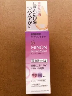 ミノン アミノモイスト エイジングケアオイル 20mLのサムネイル