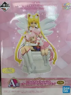 最終値下 セーラームーンeternal 1番くじ A賞 フィギュア
