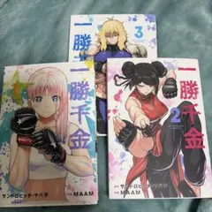 魔王が贈る魔王×勇者 同居コメディ 全巻セットアニメイト特典付き 魔王が贈る魔王×勇者 同居コメディ 全巻セットアニメイト特典付き