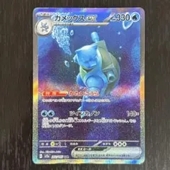 ポケモンカード EX 8枚　まとめ売りセット　プロモ ポケモンポケモンカード ポケカ ゼクロムex レシラムex プロモ