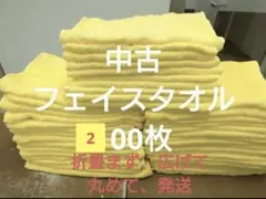 フェイスタオル ウエスAB級 カラー200枚 ◯折畳まず、広げてまとめて