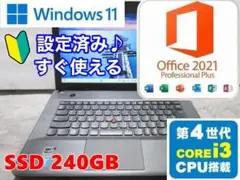 ✨SSD✨Windows11✨すぐ使える・オフィス付きノートパソコン✨