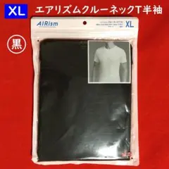 ユニクロエアリズムクルーネックT半袖【男性XLサイズ】ブラック：抗菌防臭・消臭