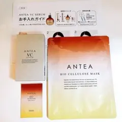 ANTEA VC 美容液とモイストケアマスクセット - メルカリ
