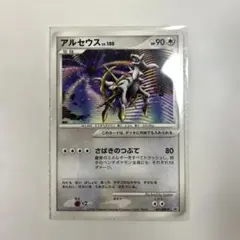 ポケモンカード アルセウス LV.100 041/DPt-P プロモ