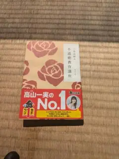 三島由紀夫 文学・小説
