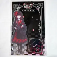 魔法少女ノ魔女裁判 まのさば アニメイト 二階堂ヒロ アクリルスタンド