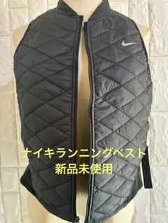 Nike Aeroplayer キルティングアウター　ナイキランニングベスト