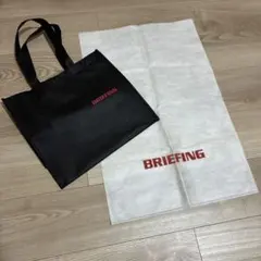 お値下げ BRIEFING ショッパーバッグ 블랙