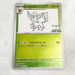 2025年最新】リーフィア プロモ 長場の人気アイテム - メルカリ