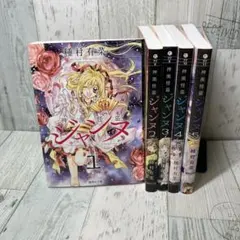 神風怪盗ジャンヌ 完全版 全6巻 初版 - メルカリ