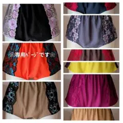 ❀ゆーん様専用ページです❀ふわかるパンツ。ふんてぃ、ふんどしパンツ❀