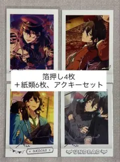 あんスタ 朔間零 ぱしゃこれ 箔押し EMOCA メタカ SP アクキー