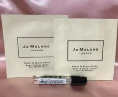 ジョーマローン ピオニー 香水 ボディソープ ローション サンプル