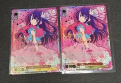 ウィクロス プリンセッション・オーケストラ ゼッタイ歌姫宣言ッ