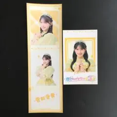 超ときめき宣伝部 とき宣 菅田愛貴 フォト風ステッカー&コメント入りカードセット